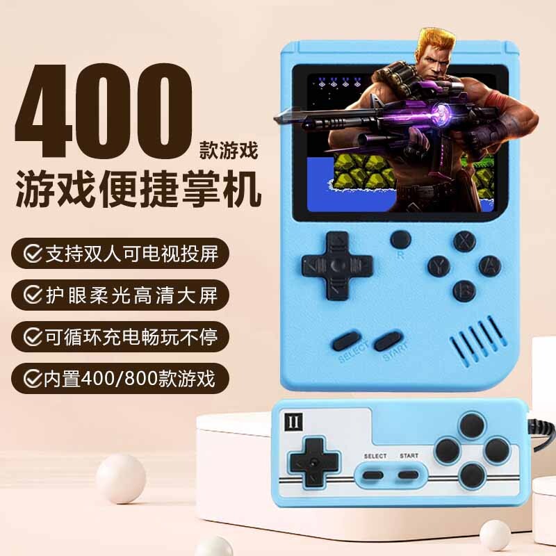 掌上游戏机psp俄罗斯方块单机霸王怀旧复古款便携迷你双人小型马里爆款玩具儿童新年节礼物男