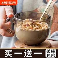 玻璃杯大容量早餐杯可微波爐加熱帶蓋勺高顏值家用燕麥杯牛奶杯子