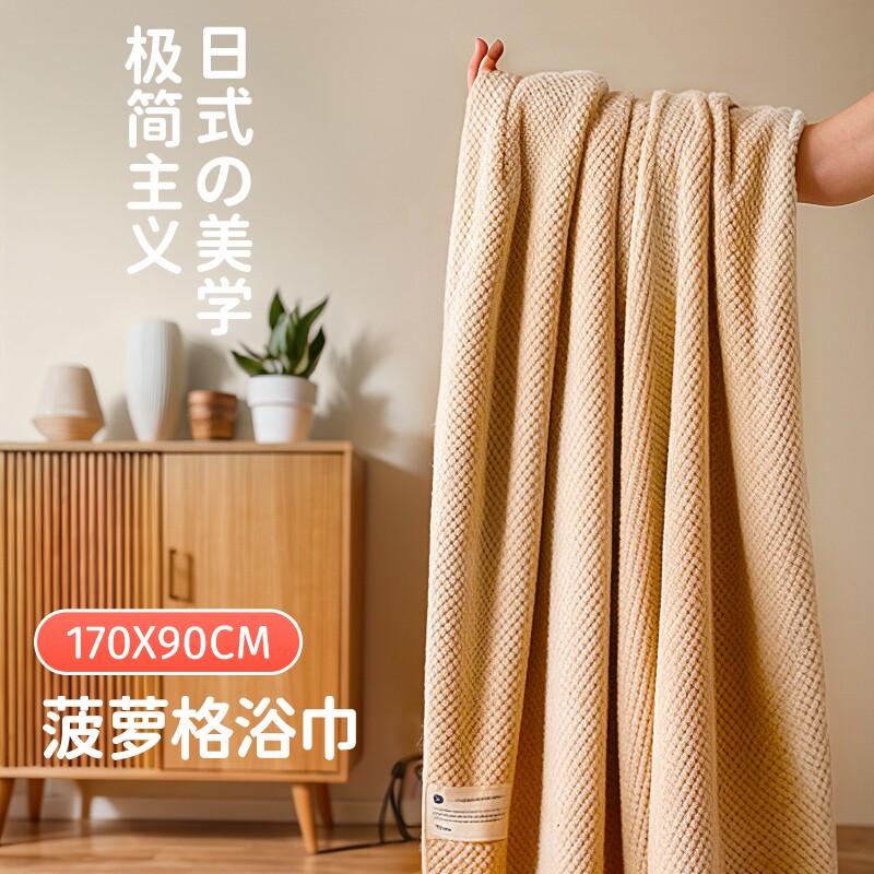 浴巾女男家用比纯棉全棉吸水速干加厚大人情侣洗澡珊瑚绒毛巾裹巾