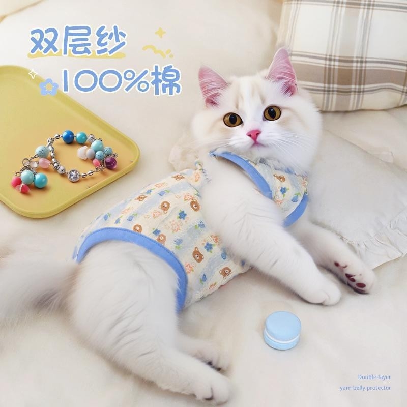 猫咪衣服防掉毛护肚衣小猫绝育服术后纯棉猫猫母猫春秋手术遮肚子
