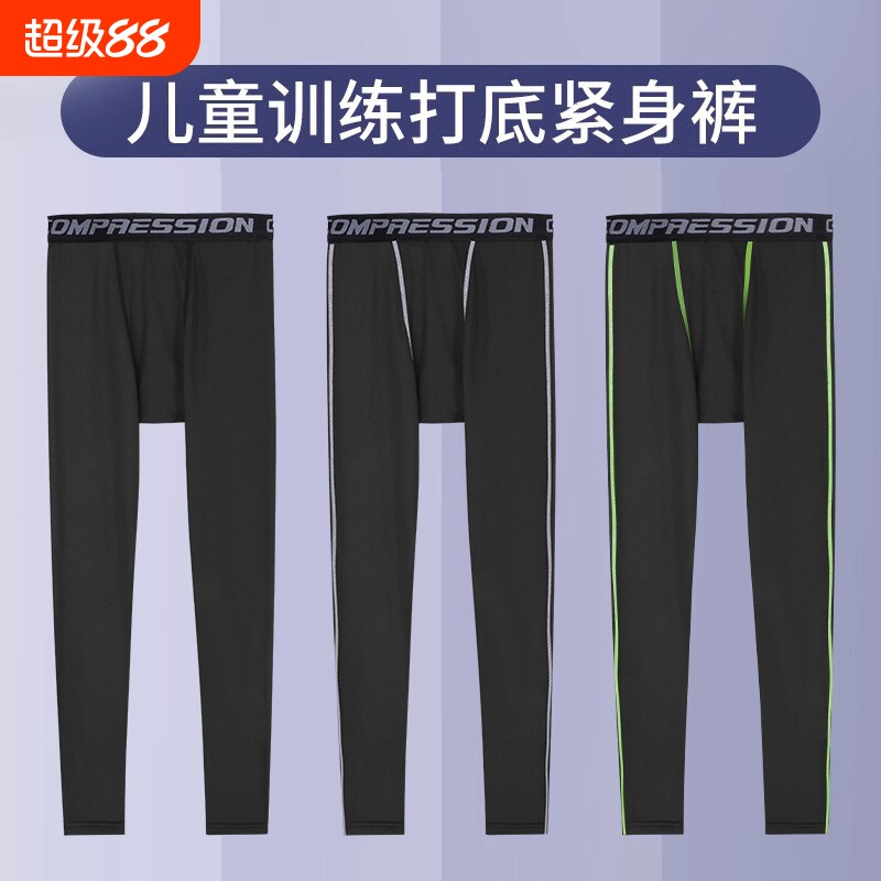 儿童男童篮球打底裤训练足球紧身长裤跑步服运动速干衣秋冬季加绒