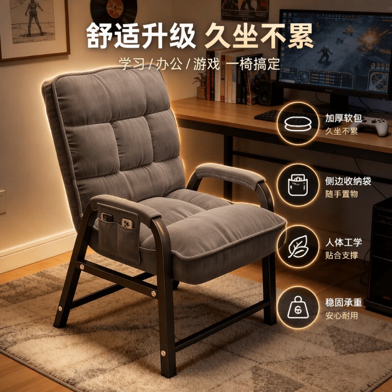 金属折叠办公椅舒适|千人加购图片