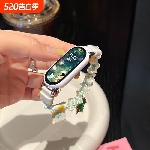 适用小米手环10表带新款手环9陶瓷版慵懒感森系蕾丝发圈8手链9Pro腕带7串珠女款ins风6夏天5透气4休闲3小众