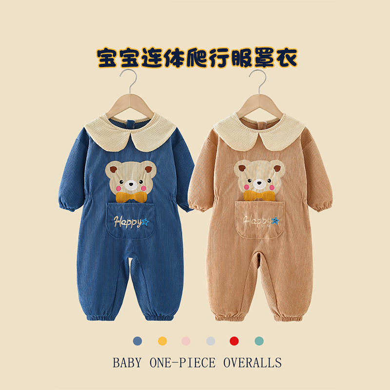 秋冬宝宝爬爬服|超1000次加购