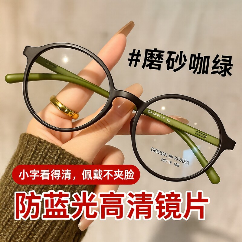 2025新款女士老花镜品牌高档正品防蓝光高清洋气女款眼镜显年轻