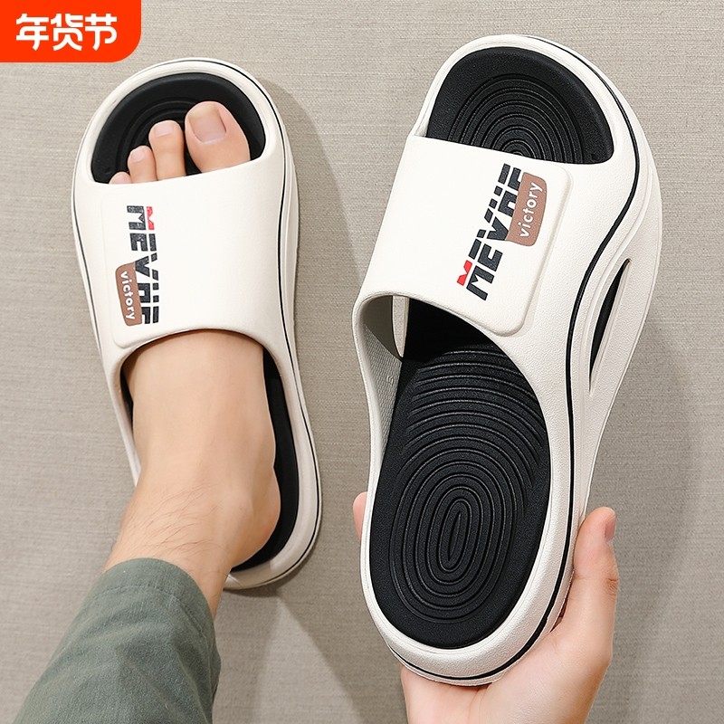 防滑男士拖鞋厚底夏季防臭居家运动外穿耐磨eva凉拖鞋男2024外
