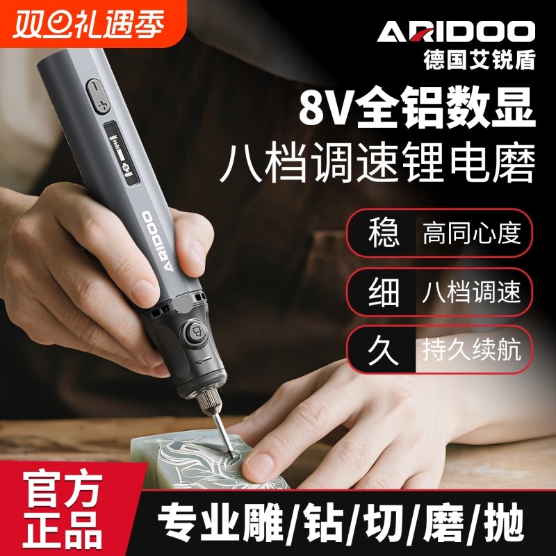 电磨机铝体电磨大功率手持小型打磨抛光神器玉石木切割雕刻工具