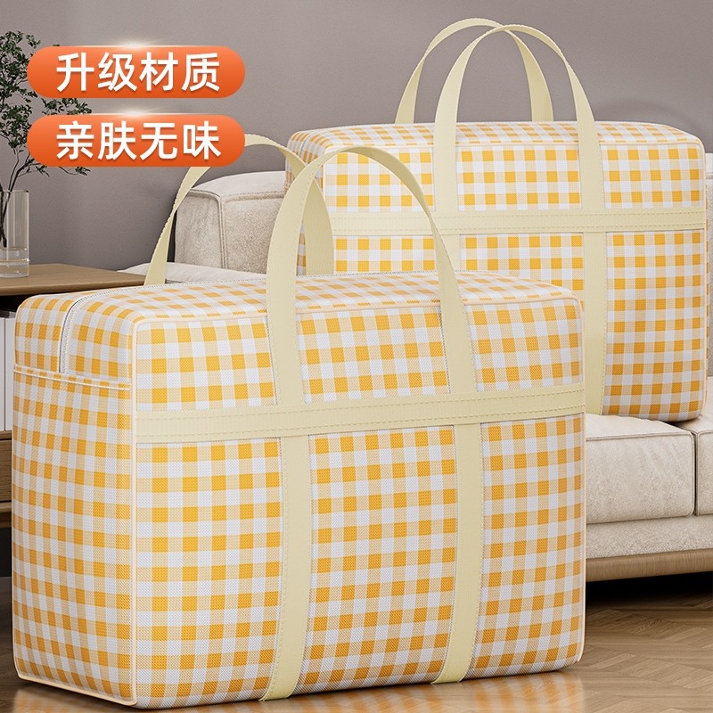 收纳袋子装棉被子大容量搬家打包袋学生行李整理袋衣物防潮防水