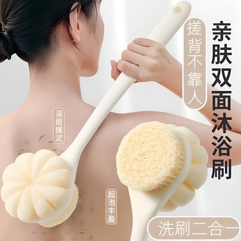 居立方双面沐浴刷|超1000次加购