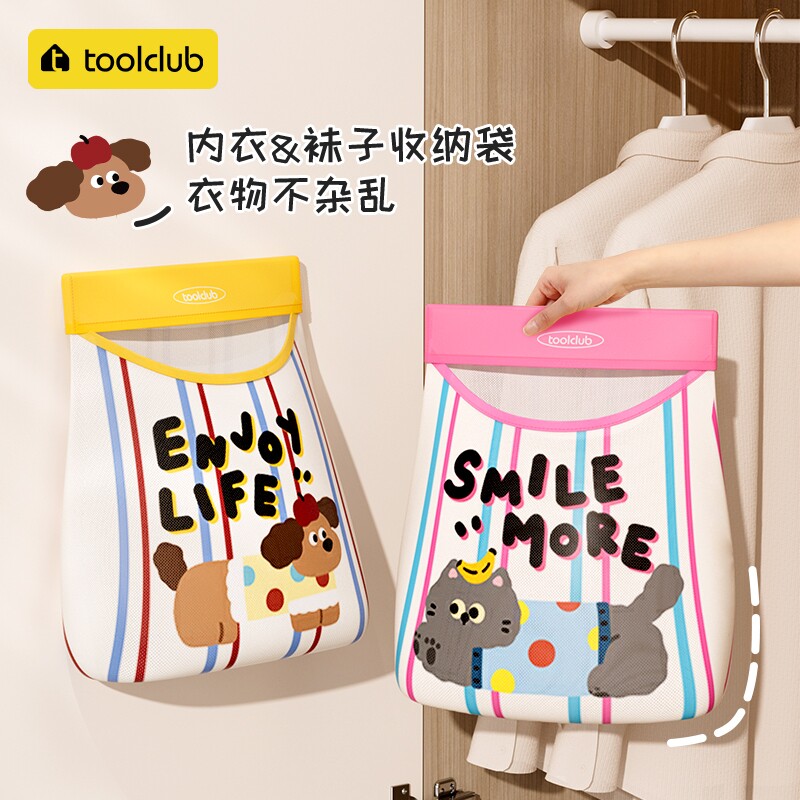 内衣袜子收纳袋挂式衣柜门后内内裤置物神器床边床头网兜挂袋壁挂