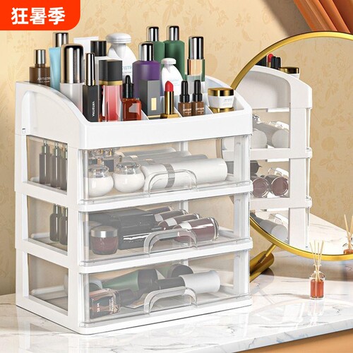化妆品收纳盒桌面透明抽屉式塑料整理盒化妆盒带抽屉多层杂物分隔
