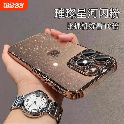 手机壳适用苹果16promaxiphone16新款15小众高级感女14透明防摔硅胶保护套13全包镜头12高端奢华11超火16pro