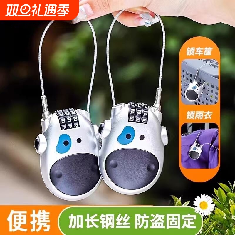 电动摩托车密码挂锁头盔锁雨衣防盗锁儿童推车锁钢缆便携钢丝绳