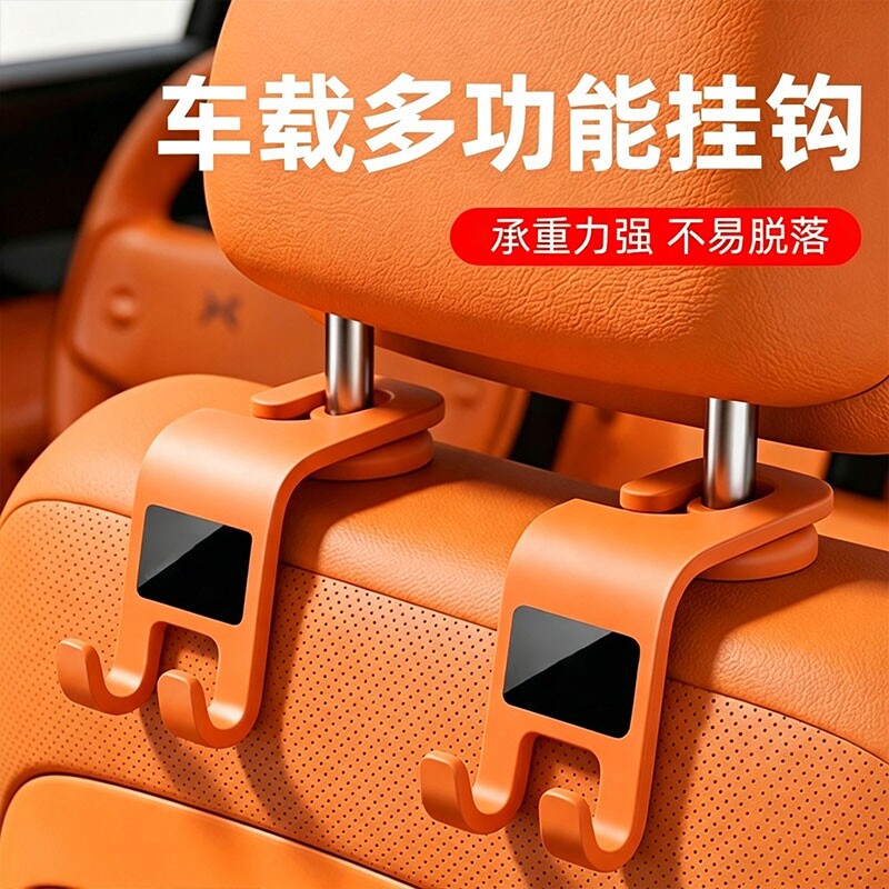 汽车挂钩车内座椅背加厚车载挂钩图片