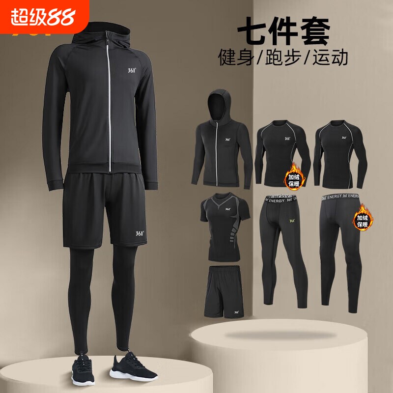 361跑步运动套装男健身衣服秋冬加绒保暖紧身衣训练专业速干田径