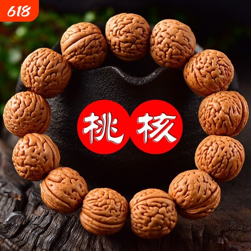 文玩桃核野外生精挑蚂蚁脑纹磨盘山核桃胡男单圈串佛珠手链