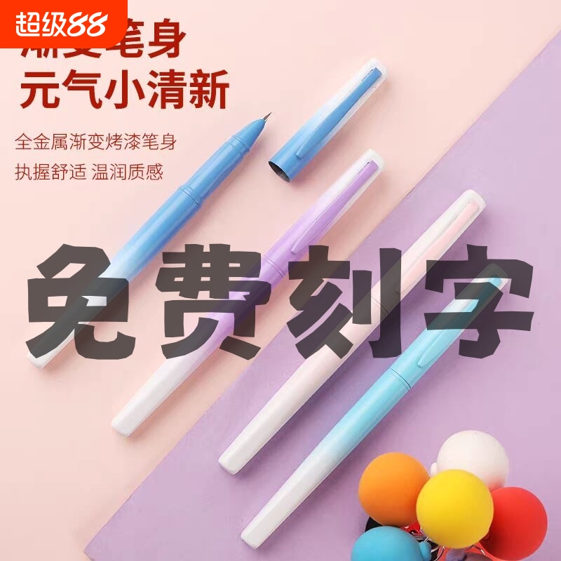 烂笔头硬笔钢笔中小学生用书写练字0.38mm特细三年级初学者用钢笔男女学生用墨水笔
