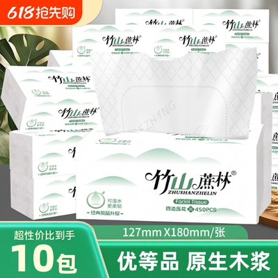 加厚无香抽纸盒装|千人回购