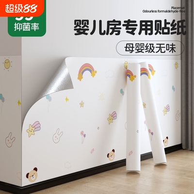 母婴墙面遮丑装饰墙纸自粘防水
