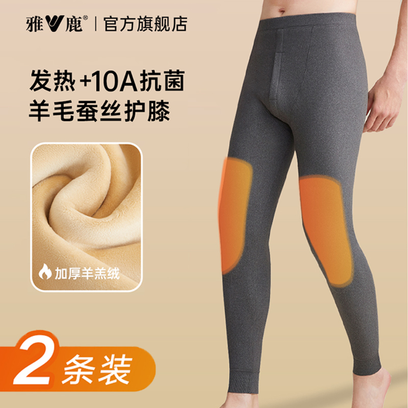 男士保暖裤棉裤加厚加绒