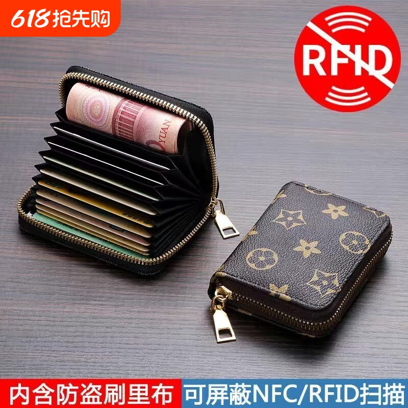 高档老花大钥匙包汽车钥匙多功能锁匙扣情侣闺蜜女朋友礼物