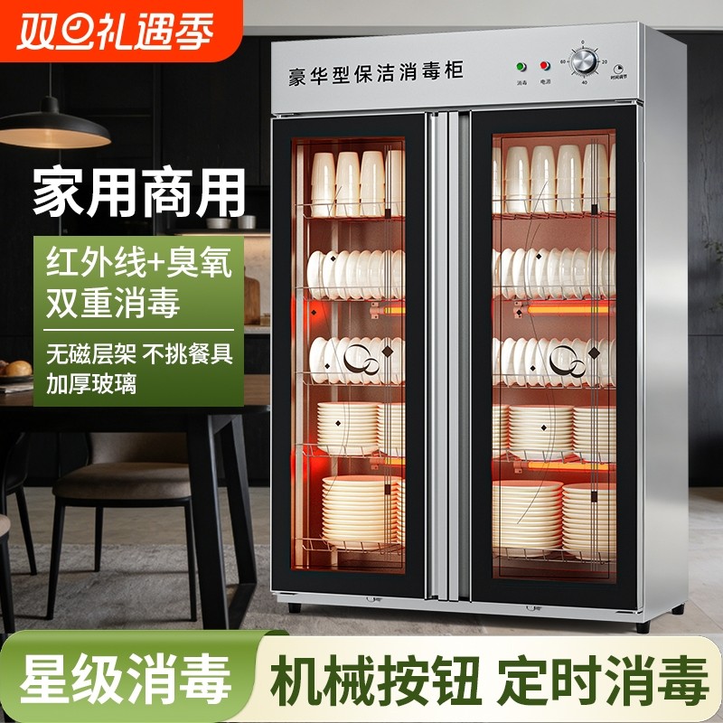 商用消毒柜不锈钢双门餐饮饭店热风循环烘干多功能大容量餐具碗柜