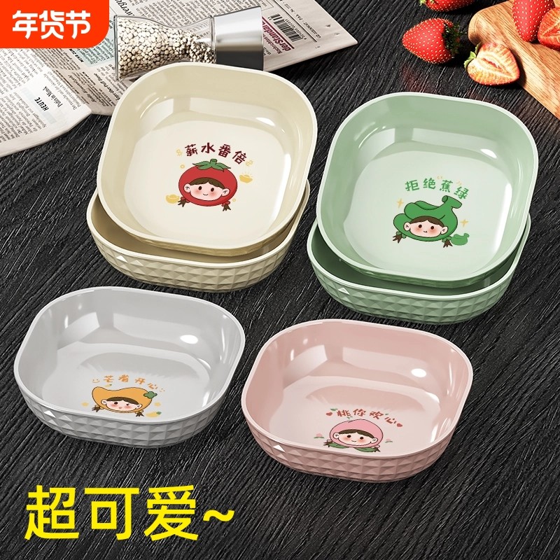 吐骨碟家用小盘子客厅水果盘子餐桌垃圾吐骨头渣盘塑料盘碟子小吃