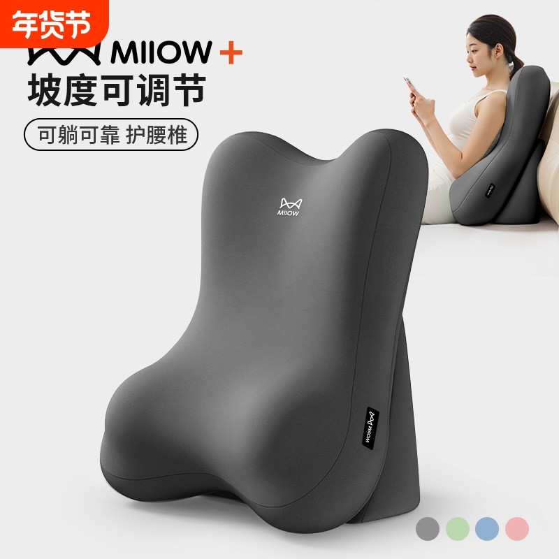 猫人靠枕床头大靠背看书枕头护腰颈可拆洗靠枕女生床上靠垫靠背枕,居家布艺,床头靠垫,淘宝优惠券,粉丝福利购,淘宝优惠卷