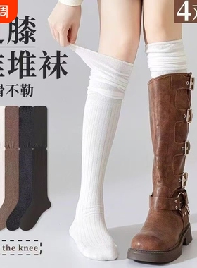 长筒靴袜子女搭配靴子小腿堆堆过膝袜春秋冬季内搭白色大腿长筒袜
