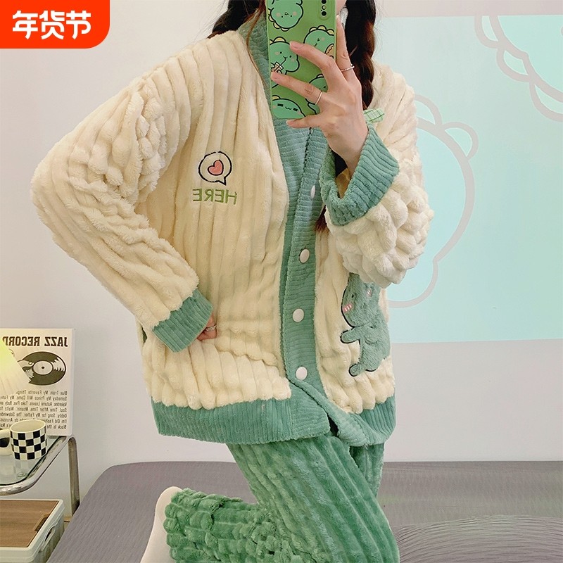 小恐龙卡通法兰绒加厚睡衣女冬季珊瑚绒套装休闲高档宽松版家居服,女士内衣/男士内衣/家居服,睡衣/家居服套装,淘宝优惠券,粉丝福利购,淘宝优惠卷