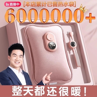 电热加长 防爆电暖水袋暖手女暖宝宝敷正品 2025新款 热水袋充电式
