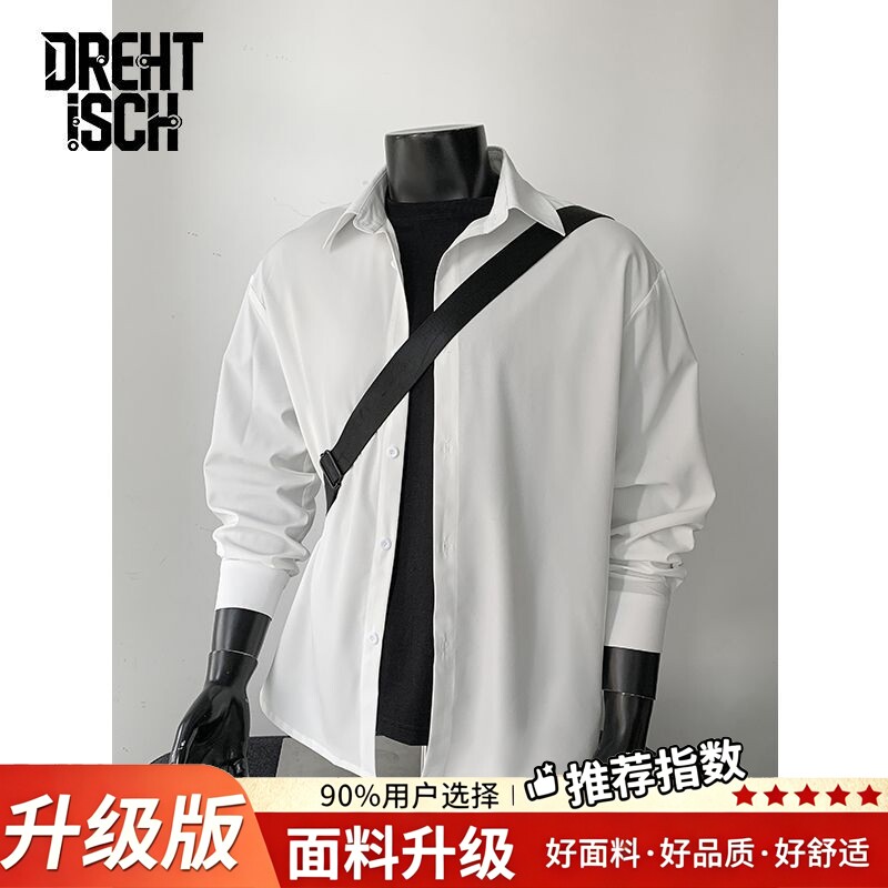 Drehtisch春秋长袖衬衫男女薄款衬衣高级感痞帅外套免烫青年职场