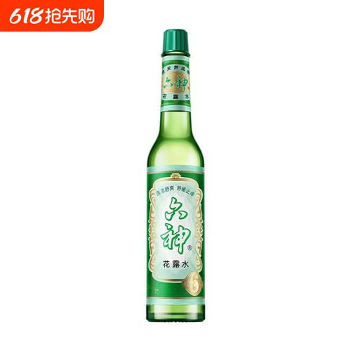 花露水香型驱蚊止痒经典喷雾香薰正品