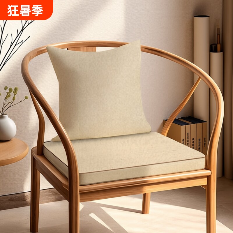 沙发坐垫座垫茶椅新中式太师椅加厚海绵实木垫圈椅红木椅子美学