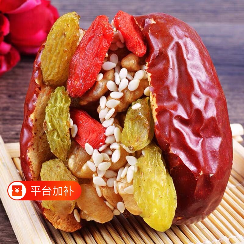 枣夹核桃仁葡萄干新疆和田大枣子抱抱干果红枣夹心枣零食枣健康