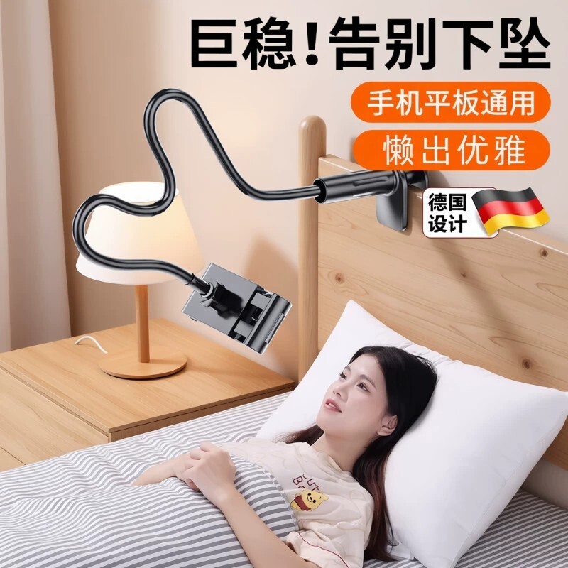 碳素钢手机懒人支架平板支撑架床头支架床边手机架桌面宿舍床上躺着追剧看电视神器ipad通用直播拍摄夹子加粗