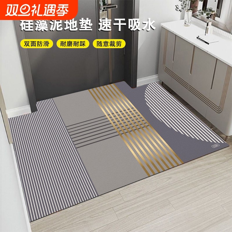 轻奢高级入户门地垫硅藻泥门口进门垫卫生间吸水地毯免洗防滑脚垫