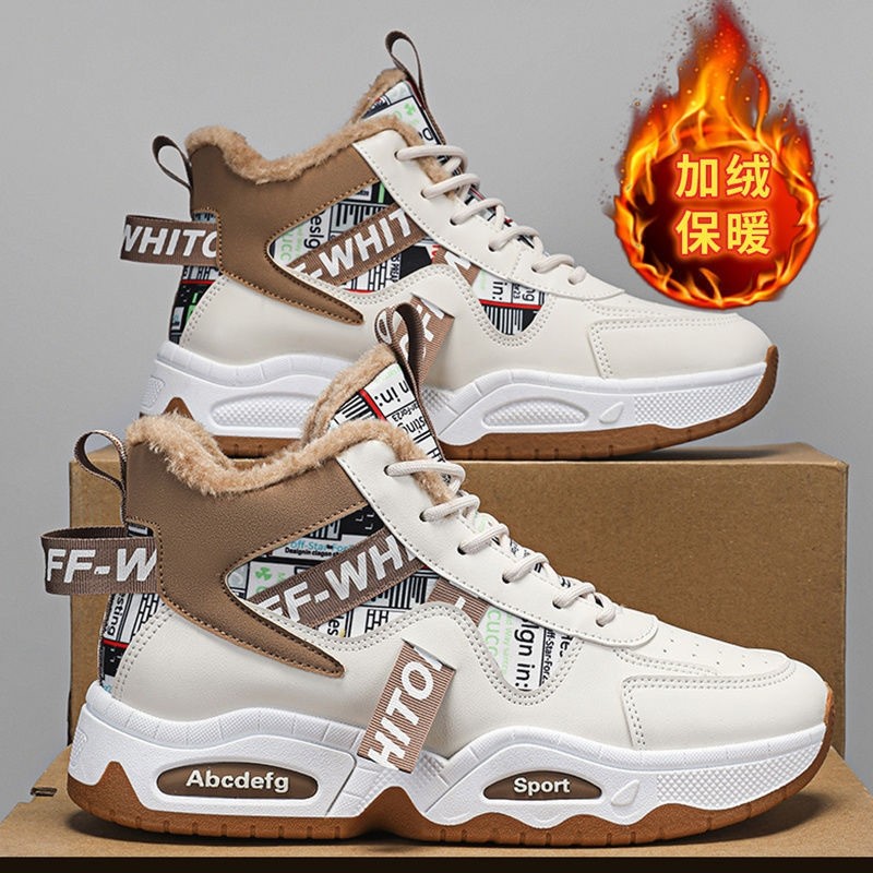高帮男鞋冬季棉鞋保暖加绒雪地靴青少年百搭运动增高厚底老爹潮鞋