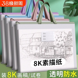 8K美术袋小学生手提袋单层一年级美术工具袋A4画纸素描纸收纳袋