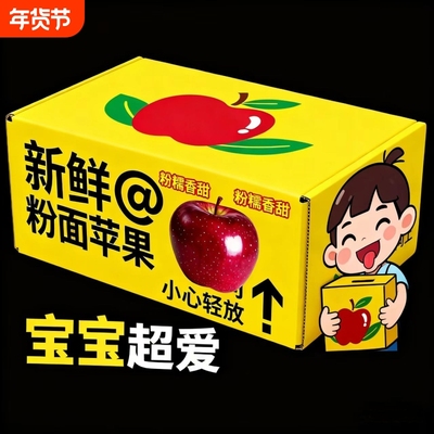 新鲜红星红香蕉粉面苹果