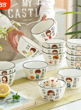 全家福亲子碗套装陶瓷餐具