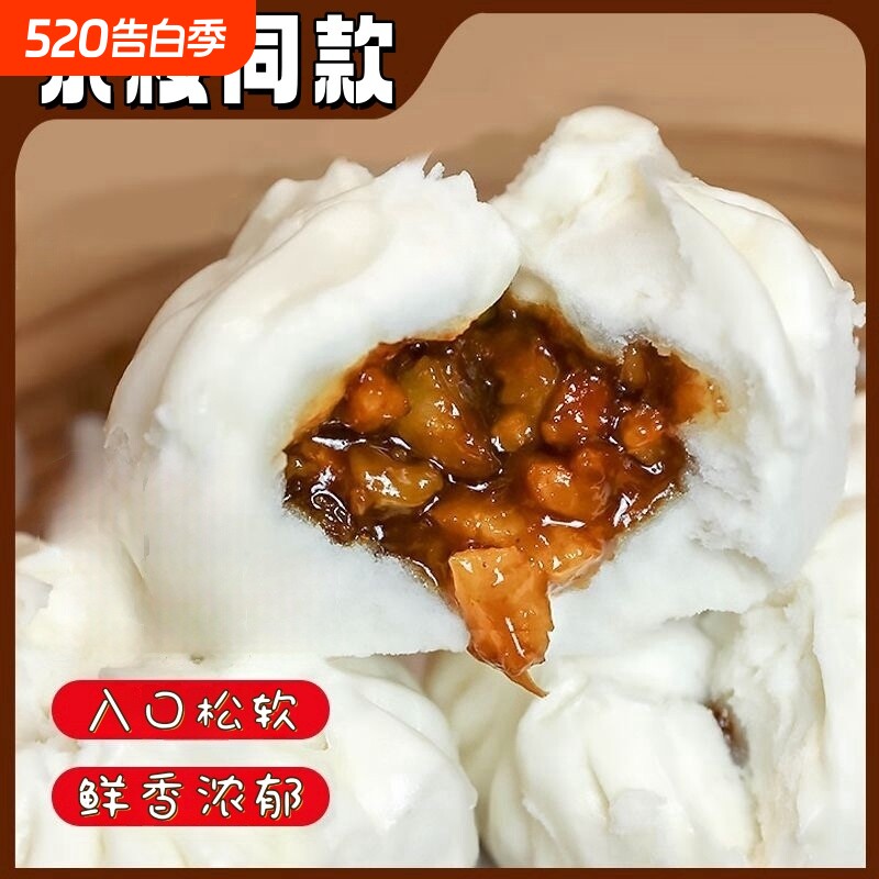 皇中皇广式叉烧包加热即食早餐包子半成品港式同款速食点心小笼