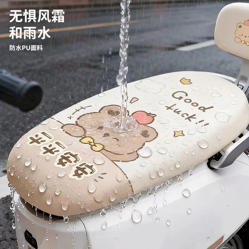 可爱小熊电动车防晒座套夏季隔热坐垫套电瓶摩托车通用防水罩电车