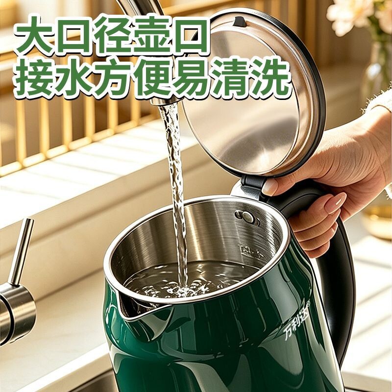 万利达家用开水壶大容量保温防干烧烧水壶热水壶电热温控智能一人