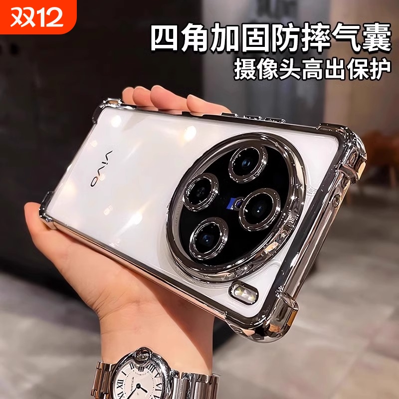 超防摔适用vivox200pro手机壳x100新款x90透明y300高级感x80镜头全包x100s电镀气囊硅胶70por男女ultra软套60