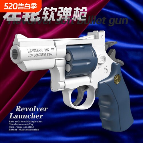 儿童左轮手枪玩具枪ZP5吸盘软弹转轮仿真吃鸡枪模型户外远射男孩8