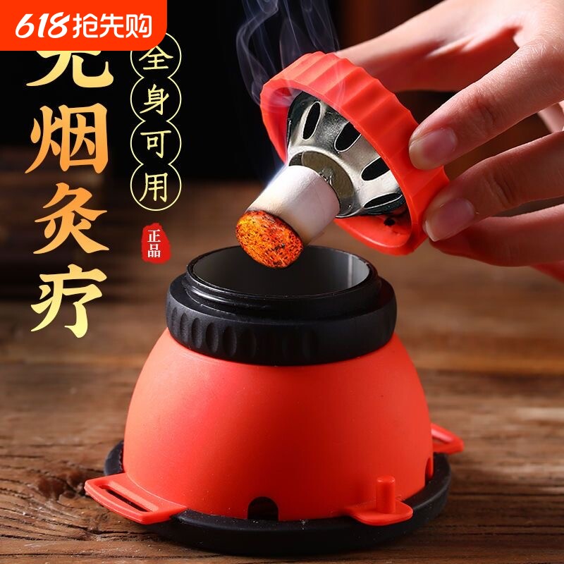艾灸盒随身灸家用熏蒸仪器具盒子艾柱条悬灸温灸仪悬灸罐筒颈椎