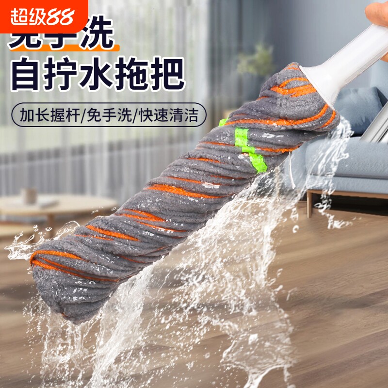 自拧水拖把免手洗2026新款家用老式拖布棉线拖把懒人墩布拖地神器