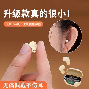 睡眠迷你蓝牙耳机无线隐形超小降噪入耳式学生上班摸鱼长续航神器