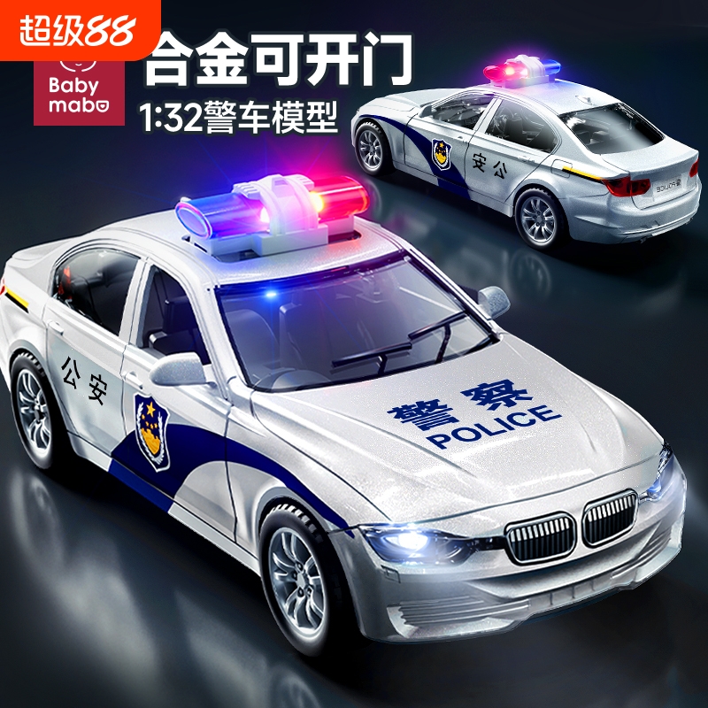可开门合金儿童特警车玩具男孩